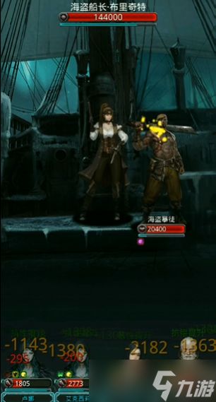 地下城堡2女船长位置全攻略，主线推进必看