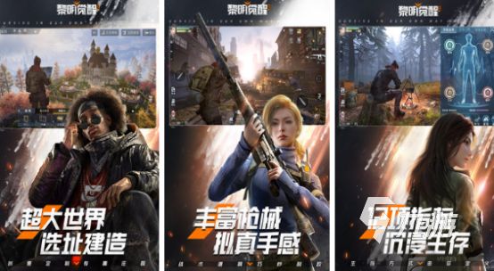 高人气ue5游戏有哪些2026有趣的高画质手游排名