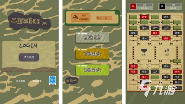 好玩的单机游戏军棋在哪里 2026趣味性强的军棋游戏大全