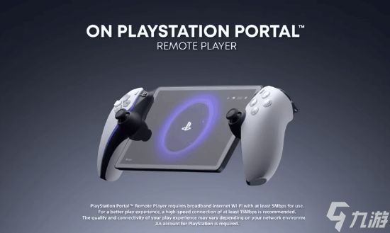 曝PS掌机要来了?博主传外媒大佬表示26年有消息