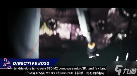 曝PS掌机要来了?博主传外媒大佬表示26年有消息