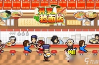 开罗拉面店怎么扩建 拉面店扩建方法介绍