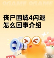 丧尸大逃亡 丧尸大逃亡之后的游戏世界