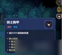 魔法工艺召唤流核心遗物是什么
