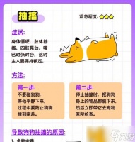 《王国两位君主小狗的救助之旅》 一场充满冒险与友情的游戏体验