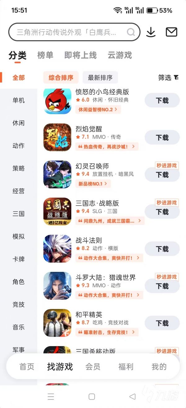 2025年高福利手游盒子推荐：真实可领的充值卡、礼包与限时活动平台汇总