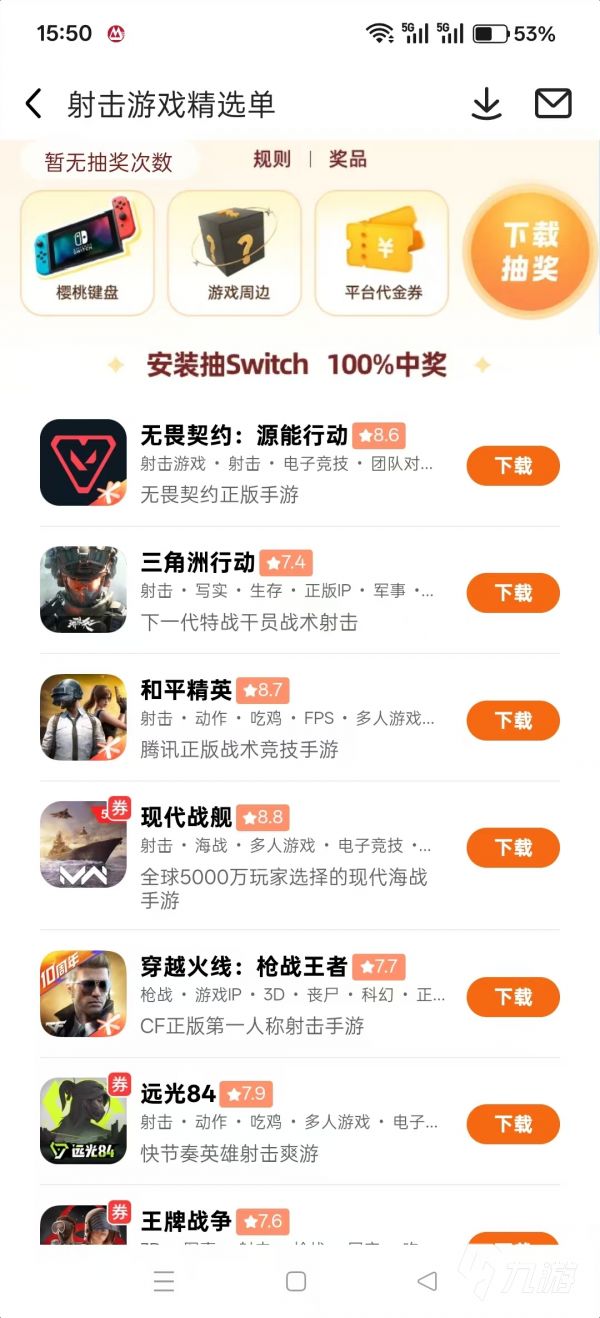 2025年高福利手游盒子推荐：真实可领的充值卡、礼包与限时活动平台汇总