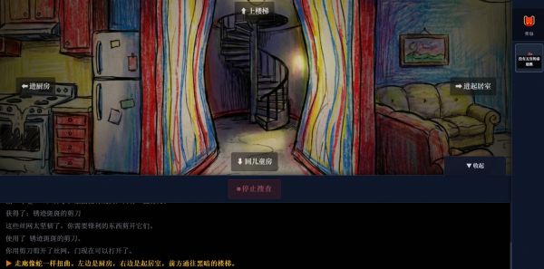 涂抹者的画册什么时候出 公测上线时间预告