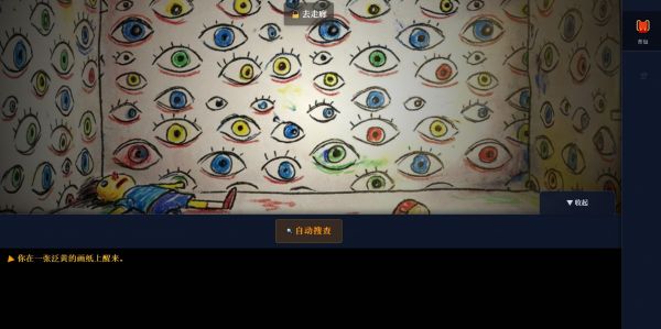 涂抹者的画册什么时候出 公测上线时间预告