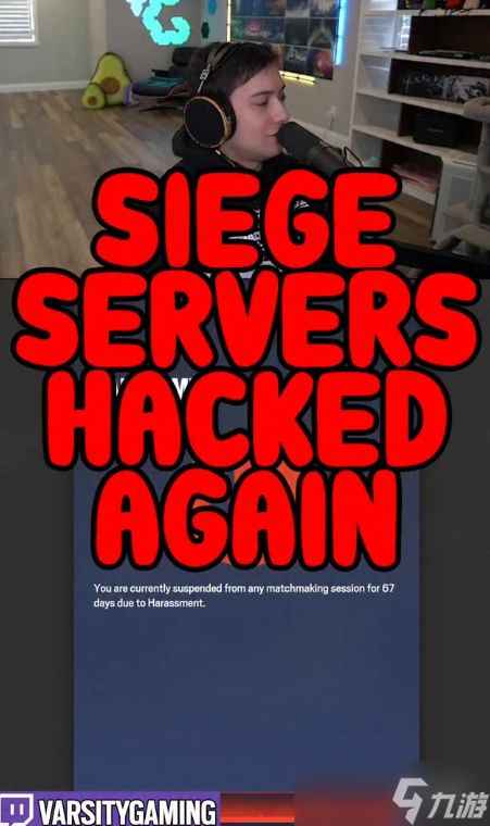 《彩虹六号》再遭黑客入侵！多位玩家被恶搞封禁67天