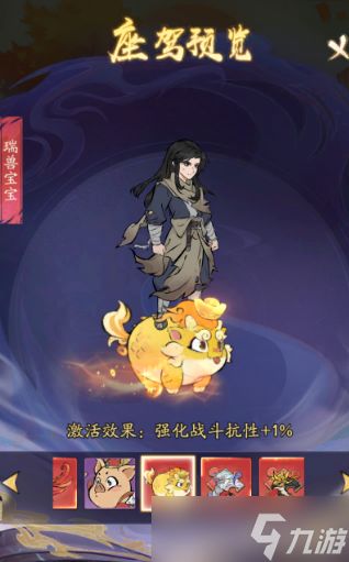 寻道大千新精怪金蟾大仙全面解读