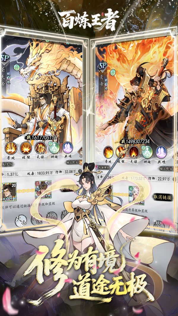 百炼王者什么时候出 公测上线时间预告