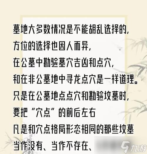 以镇邪将军墓，游戏打法全解析（探索墓穴）