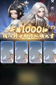 仙逆H5如何开局