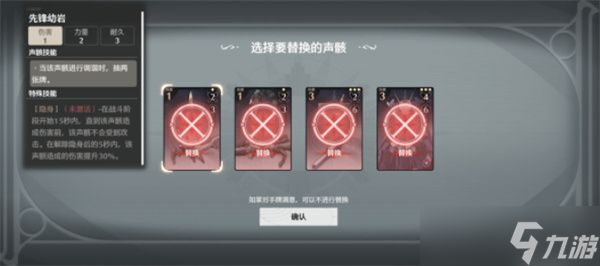 鸣潮3.0荣耀之丘千伤OTK卡组构筑推荐