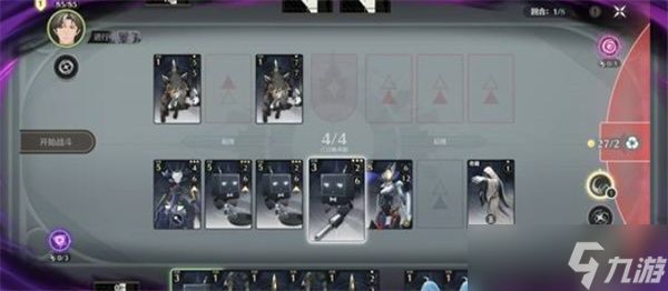 鸣潮3.0荣耀之丘千伤OTK卡组构筑推荐