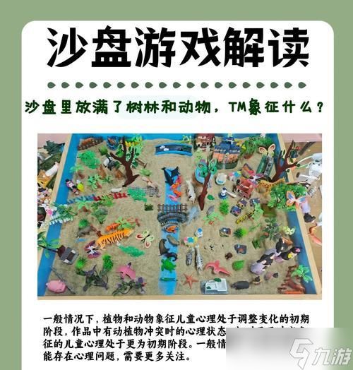 《刺沙》游戏封魔谷守卫摆法介绍（探索战术之道）