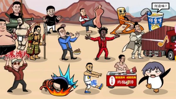 梗王之王2025什么时候出 公测上线时间预告