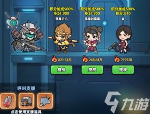 33天石油争夺战：在极限挑战中读懂协作与生存