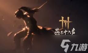 <a id='link_pop' class='keyword-tag' href='https://www.9game.cn/yyslskfsjwx/'>燕云十六声</a>酒泉镇万事知任务攻略