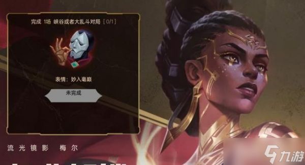 英雄联盟弹道技能改动时间是什么时候？改动后有哪些影响？