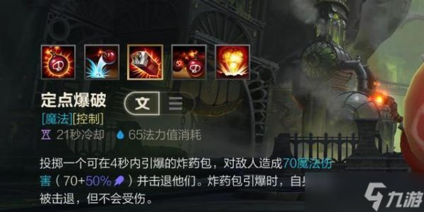 英雄联盟弹道技能改动时间是什么时候？改动后有哪些影响？