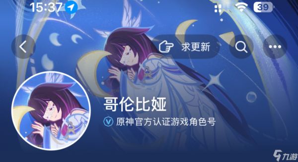 原神：月结晶体系全面解析！钟离或成最佳第四人，共鸣机制有望重做