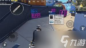 和平精英飞艇召回卡如何使用