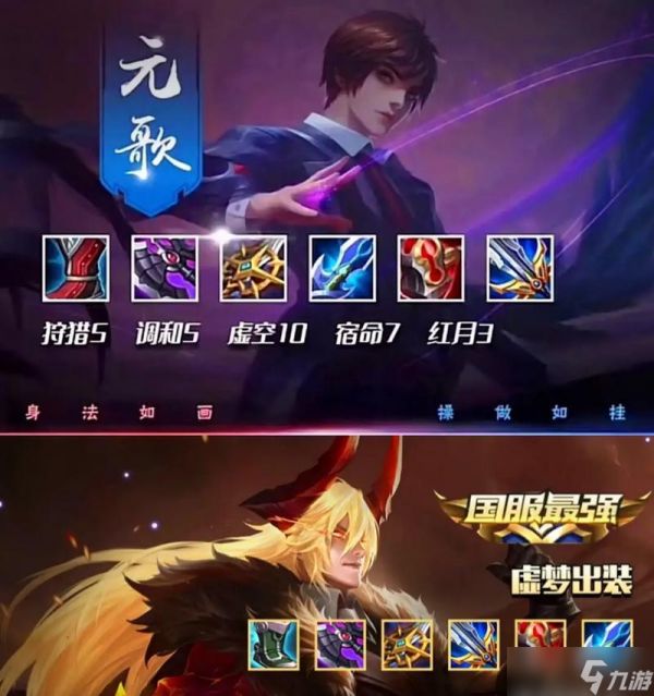 王者荣耀S7程咬金最佳铭文搭配攻略（探索最强程咬金铭文）