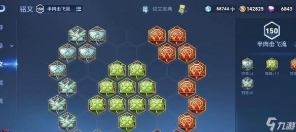 王者荣耀S7韩信最佳出装攻略（打造超强攻击力）