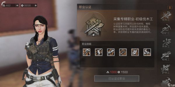 末日职业避坑指南：新手起步的正确姿势！ 探宝矿工最易上手！