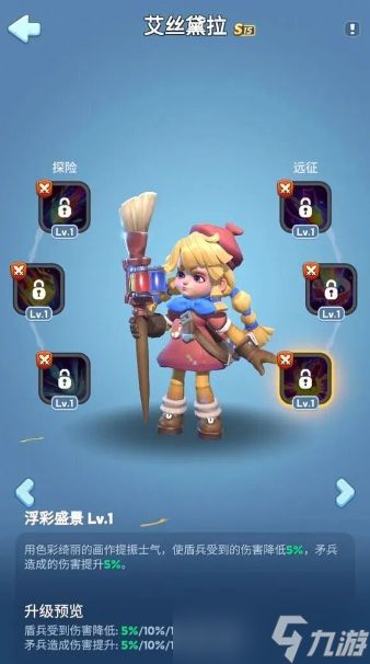 无尽冬日第十五代新英雄情报一览