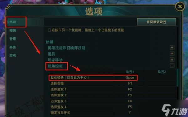 英雄联盟中按哪个键标记英雄？标记英雄的作用是什么？