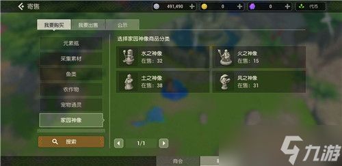 海岛纪元神像怎么选才靠谱：属性、等级与获取策略全解析