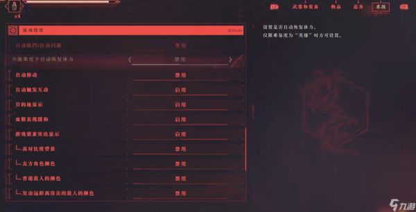 释放华丽战斗风暴!核心连招与进阶战斗技巧实战手册