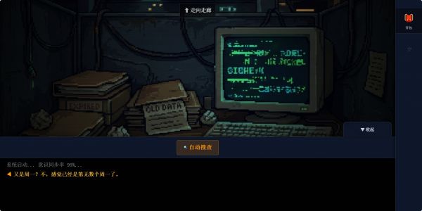 循环终焉:第404次加班好玩吗 循环终焉:第404次加班玩法简介