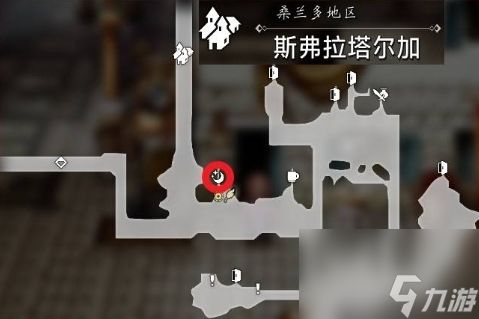 八方旅人0斯弗拉塔尔加可招募居民一览