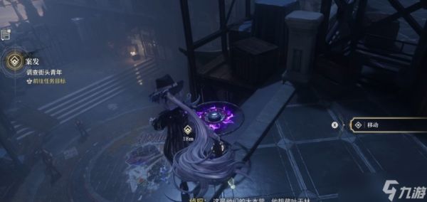 白银之城警局任务通关方法汇总一览