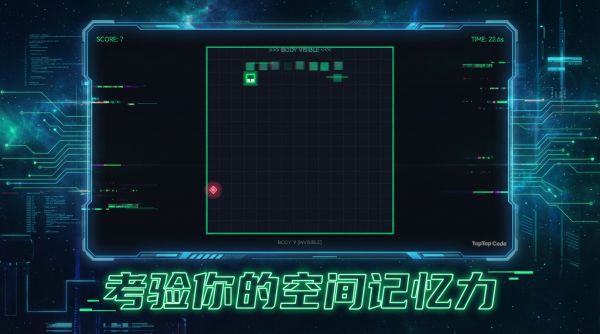 神隐贪吃蛇什么时候出 公测上线时间预告