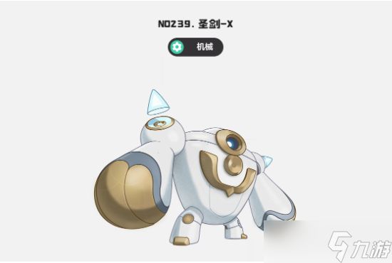 洛克王国世界怎么搭配记忆石沙暴队伍