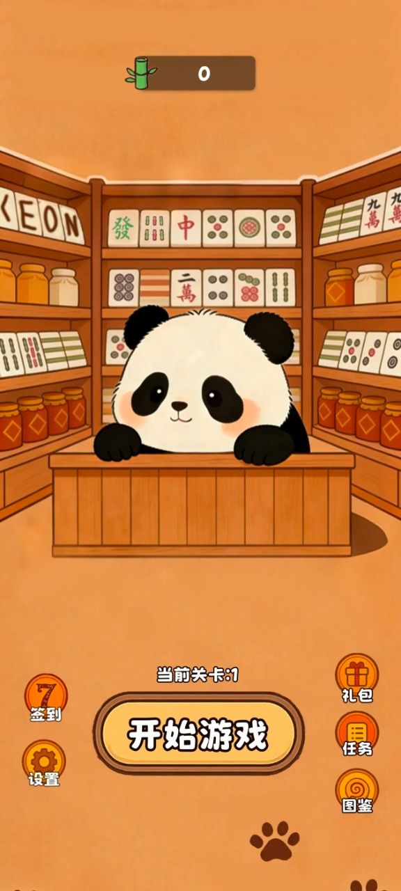 麻将小铺：肉鸽消除好玩吗 麻将小铺：肉鸽消除玩法简介