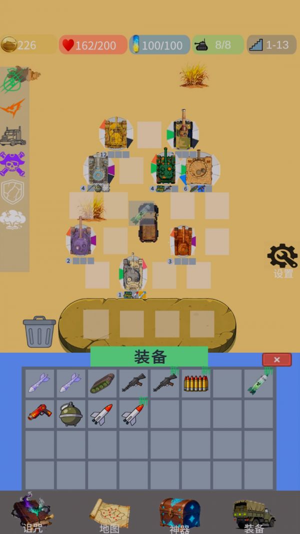 重装军团好玩吗 重装军团玩法简介