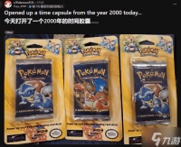 《宝可梦》粉丝晒时光胶囊 崭新初代卡包引热议