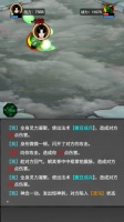寒历修仙传什么时候出 公测上线时间预告