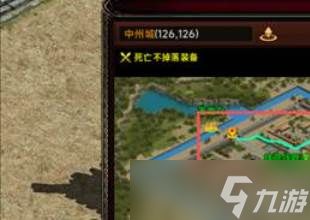 《执剑江湖》传送npc位置