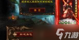 《执剑江湖》职业介绍