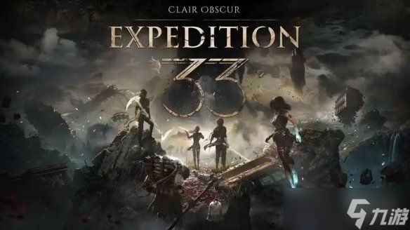 《光与影》年度奖项数达291项！已超越《博德之门3》