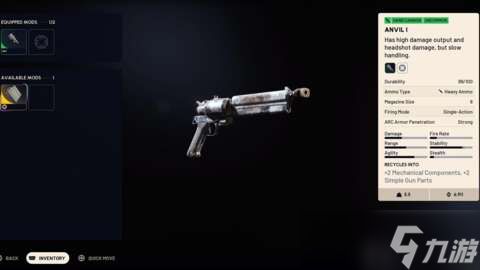 《Arc Raiders》玩家大声呼救，引来现实邻居惊慌上门