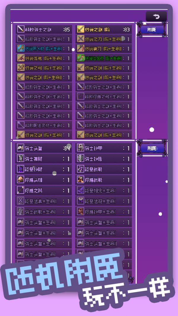 召之好玩吗 召之玩法简介