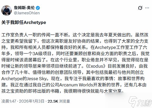 质量效应精神续作《Exodus》开发顺利 资深人员打造